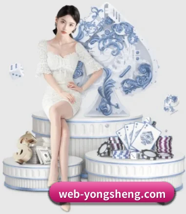 永盈彩票 APP