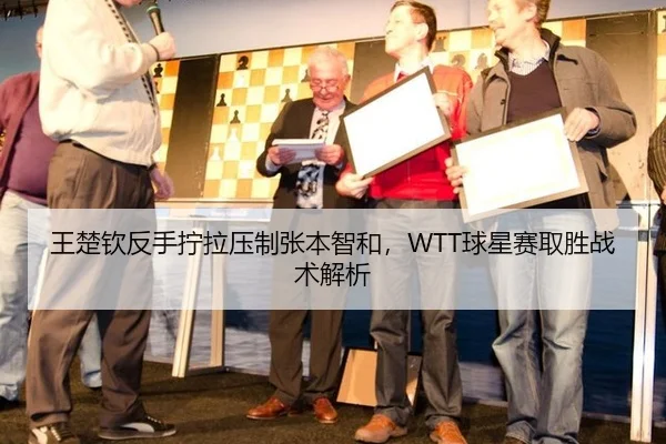 wang-chu-qin-fan-shou-ning-la-ya-zhi-zhang-ben-zhi-he-qiu-xing-sai-qu-sheng-zhan-shu-jie-xi-3-320.jpg